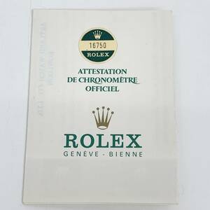 【保証書のみ】 ROLEX 16750 85～ GMTマスター 国際保証書 美品 ギャランティー guarantee ロレックス 激レア 希少