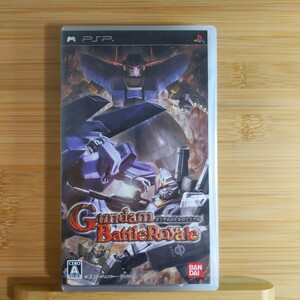 【PSP】 ガンダムバトルロワイヤル