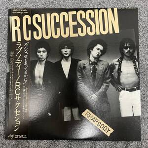 帯/LP/J-POP/ＲＣサクセション/RC Succession/ラプソディー/Rhapsody/ポリドール/28MK-0001/NF102815