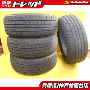 イボ付き 265/55R20 300系 ランドクルーザー レクサス LX 中古 ダンロップ グラントレック PT5A 個人宅OK VJA300W 補修 車検