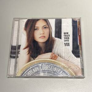 レンタル落ちCD / HOW CRAZY YOUR LOVE / YUI