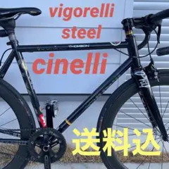 注意：フレームのみ販売 cinelli vigorellisteel Sサイズ