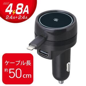 SEIWA(セイワ) DCリールチャージャーmini L+A AL358 ブラック