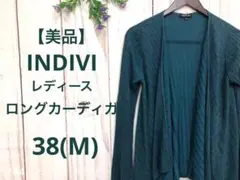 INDIVI インディヴィ レディース ロングカーディガン ラメ お姉 綺麗め