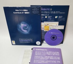 【同梱OK】 Macromedia Contribute 2 ■ ホームページ公開 ■ Webサイト更新支援ソフト ■ Windows / Mac