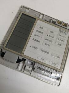 【FB-53-126】三菱MITSUBISHI業務用パッケージエアコンリモコンSLR-H240K　カバーなし