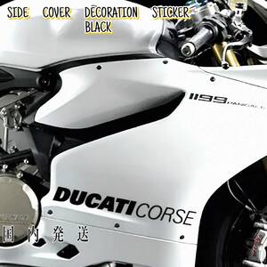 即納★DUCATI CORSE カッティング ステッカー 380mm 2枚 ロゴ★剥がしやすい/劣化防止/曲面貼付 車用 パーツ ドゥカティ コルセ パニガーレ