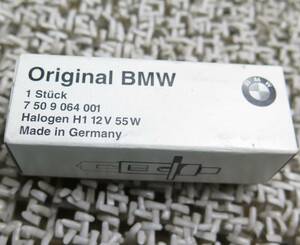 BMW 純正 ハロゲンバルブ1個 H1 12V 55W HALOGEN BULB PN 7509064001 未使用品 ドイツ製 TR0412.22.72