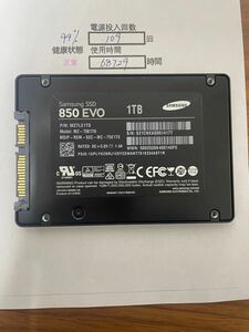 A0123中古品 SSD 2.5 SATA 1TB 動作確認済み 返品返金対応 納品書発行可(商品説明文ご確認下さい)