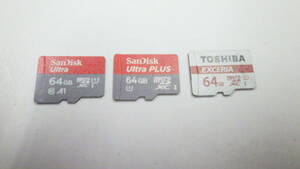TOSHIBA SanDisk　microSDXCカード 64GB 　3枚セット Ultra Plus　中古動作品　