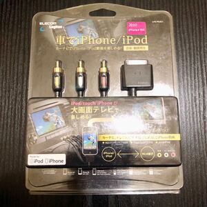 新品・未使用★ELECOM Logitec 車でiPhone／iPod 音楽・動画再生★iPhone4対応