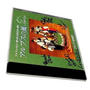 Autographed96kHz24bitマスタリング サイン入りヨーデル音楽jodelnアルペン アルプスの風アルプス音楽団Alpen Luft Japanese Chamber Music