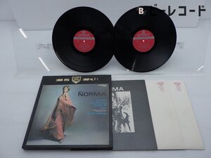 Silvio Varviso「Bellini:Norma」LP(SLC 7055/6)/クラシック