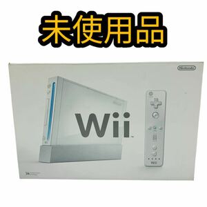 【未使用品】Nintendo Wii 任天堂 Wii：RVL-S-WA/シロ・白（本体：RVL-001/他セット品）ホワイト リモコン