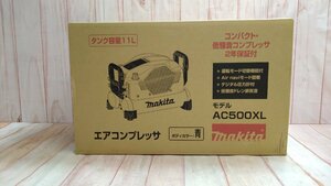 マキタ エアコンプレッサー AC500XL 未使用/未開封品