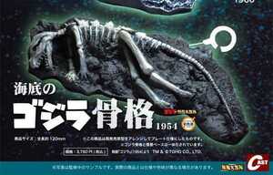 新品 キャスト 特撮大百科 ゴジラ骨格 1954 CAST イワクラ ゴジラ オーナメント モスラ ガメラ キングギドラ メカゴジラ