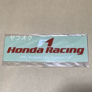 2001 F1日本GP 鈴鹿サーキット限定 ホンダF1レーシング ステッカー HONDA F1 RACING