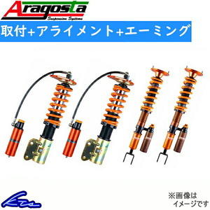 IS F USE20 車高調 アラゴスタ タイプSS3 3AAA.L3.S2.000 工賃セット アライメント+エーミング込 Aragosta TYPE-SS3 車高調整キット