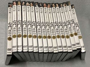 DVD　右門捕物帖　16巻セット　杉良太郎　未開封