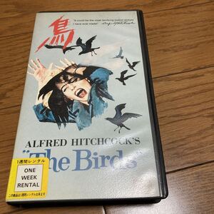 ヒッチコック「鳥」VHSビデオ