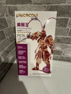 新品未使用　美猴王 THE MONKEY KING P076-RGS