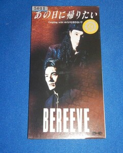 ☆8cmシングルCD☆BEREEVE☆あの日に帰りたい☆A038☆