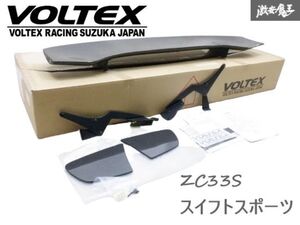 【売り切り 未使用！】 VOLTEX ボルテックス ZC33S スイフトスポーツ WC カーボン GTウイング リアスポイラー TypeH2 1300mm 棚2F-A-1