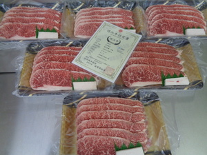 近江牛A５　超特肩バラ（ブリスケ焼肉）　３ｋｇ　（70）