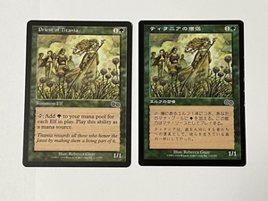 MTG【ティタニアの僧侶/Priest of Titania　2枚セット】日英　プレイ用 傷アリ