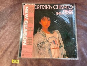 DI32S 帯付 森高千里 NEW SEASON レコード LP レア 美版 Chisato Moritaka