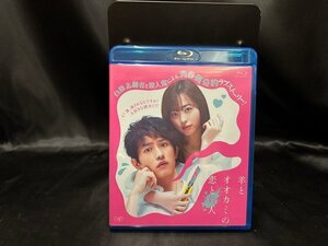 18●中古●羊とオオカミの恋と殺人 Blu-ray 中古●Blu-ray●ブルーレイ●杉野遥亮●福原遥●