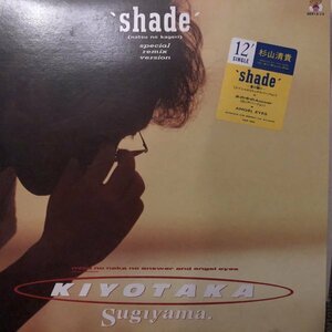 Kiyotaka Sugiyama / Shade