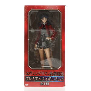 【中古】[FIG]葛城ミサト(かつらぎみさと) ヱヴァンゲリヲン新劇場版 プレミアムフィギュアVol.5 プライズ セガ(61752201)