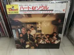 シャネルズ　レコード　鈴木雅之　LP Heart & Soul