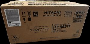 1円★未使用品　HITACHI(日立)　ビルトインコンロ　火加減マイスター HT-N8STF(S) シルバー 　送料無料【4549873161013】