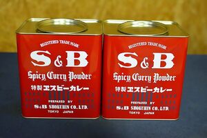 ★業務用　S＆B　エスビーカレー空き赤缶　2個　2kg缶×２　業務用サイズ缶　置物やインテリアDIYなどに★