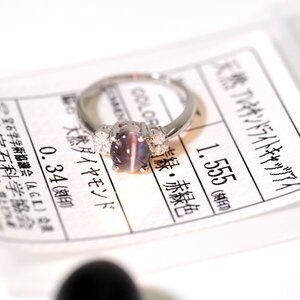 X-123 Pt900 アレキサンドライトキャッツアイ1.555ct/ダイヤモンド0.34ct リング 日本宝石科学協会ソーティング付き