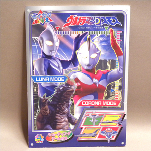 【未使用 新品】2000年代 当時物 セイカノート ウルトラマンコスモス ぬりえ (昔の ビンテージ 平成レトロ Vintage Ultraman Coloring Book