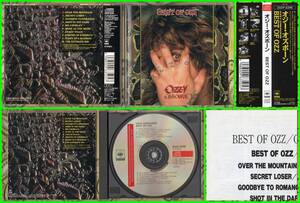 廃盤♪≪国内盤帯付CD≫OZZY OSBOURNE(オジー・オズボーン)/Best Of Ozz♪BLACK SABBATH♪QUIET RIOT♪BADLANDS♪RED DRAGON CARTEL