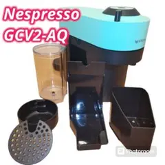 【極美品】Nespresso GCV2-AQ ヴァーチュオポップ