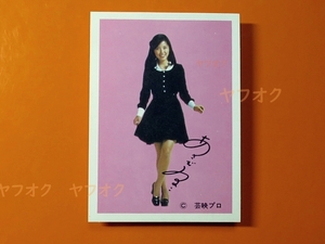 アイドル カード★浅田美代子_黒_sw（1970年代_小型プロマイド_昭和レトロ_駄菓子屋・サイン）