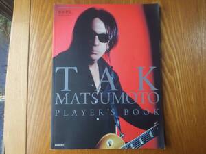 TAK MATSUMOTO PLAYER