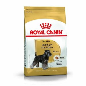 ★限定今だけ大幅値下げ！ 即決 犬 ロイヤルカナン ミニチュアシュナウザー 7.5kg 正規品