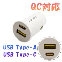 PISEN USB シガーソケットホワイト 超小型２ポートUSB充電器 急速充電