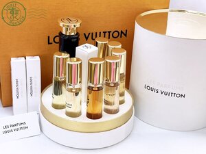 BA0607592　★ 1円～！ LOUIS VUITTON ルイヴィトン 香水 トラベル スプレー セット 7.5ml×8本 レディース サンプル付き フレグランス