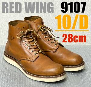 【10/D】9107 RED WINGレッドウィング★ハーレー gpz FATBOYショベル softail★匿名配送★