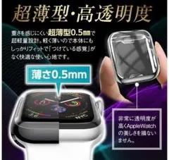 40mm アップルウォッチ　カバー AppleWatch　カバー 画面保護