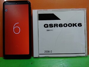 ☆　(R50417) ⑥　スズキ純正パーツリスト　CD-ROM　パーツカタログ　GSR600K6　B9111　M2 MOTOMAP　M2 Sales Network