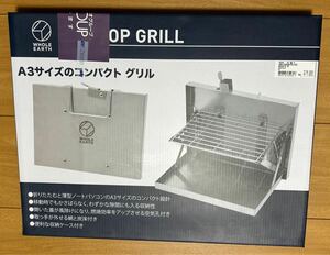 【新品・未開封品】ホールアース（Whole Earth）A3サイズ： LAPTOP GRILL ラップトップ グリル WE2KDF02 SLR 