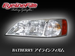 BATBERRY アイラインフィルム■レジェンド KA9 後期 T-1